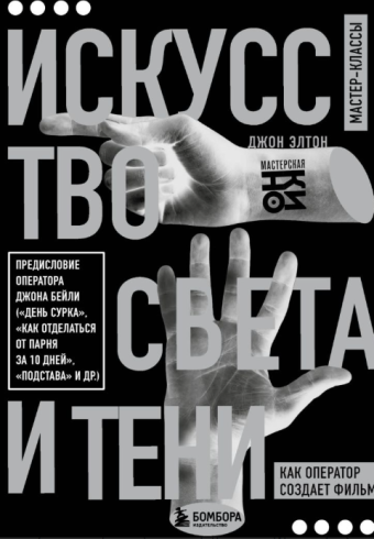 Без имени