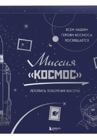 Без имени