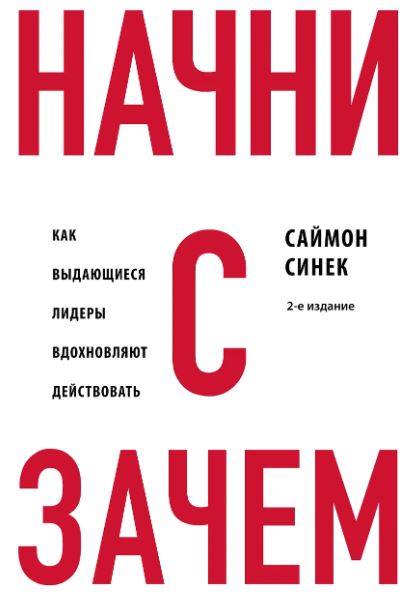 Без имени