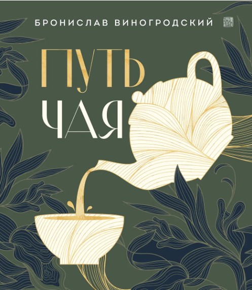 Без имени