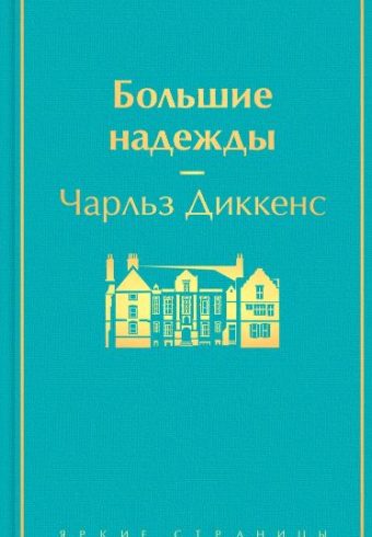Без имени
