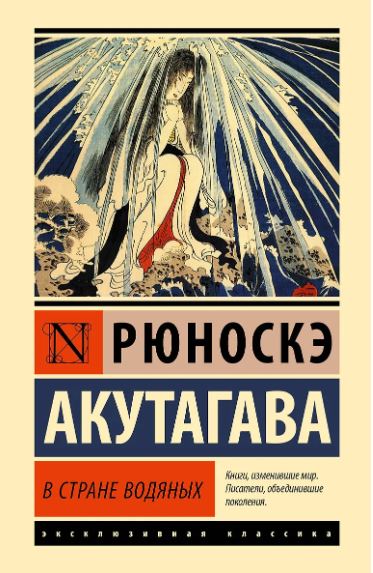 Без имени