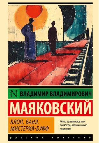 Без имени