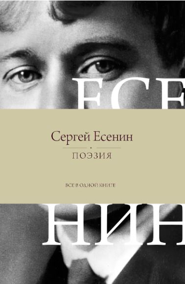 Без имени