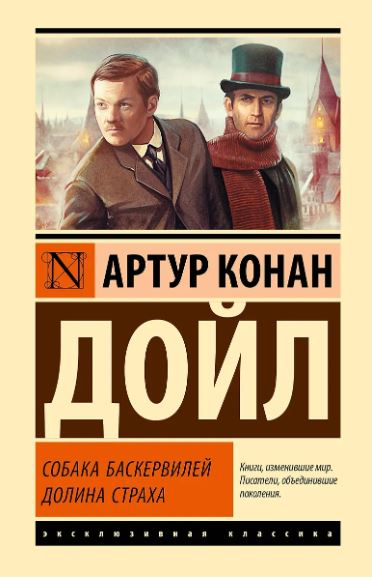 Без имени