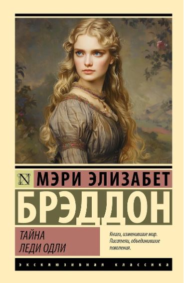 Без имени