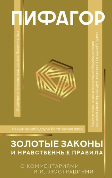 Без имени