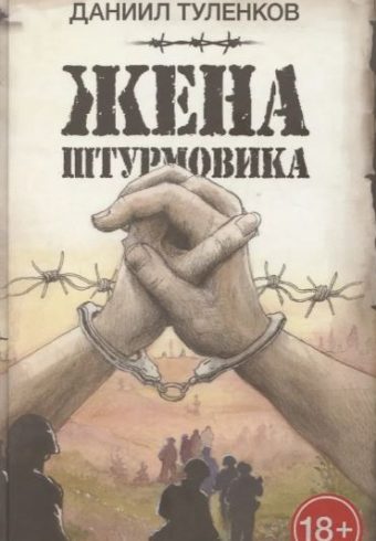 Без имени