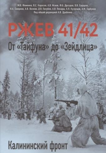 Без имени