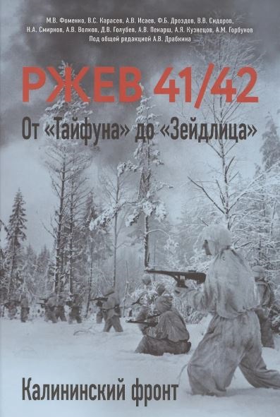 Без имени