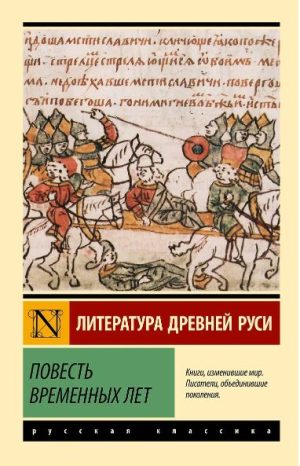 Без имени