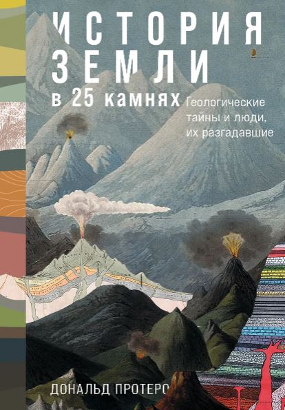 Без имени