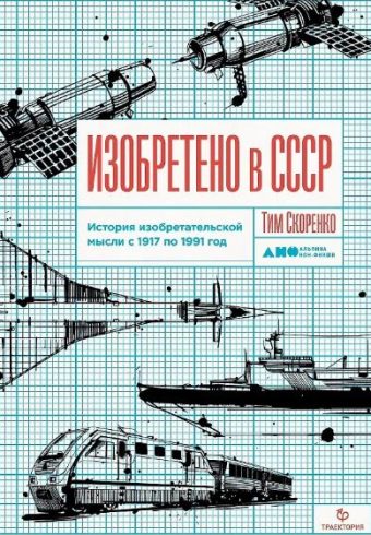 Без имени