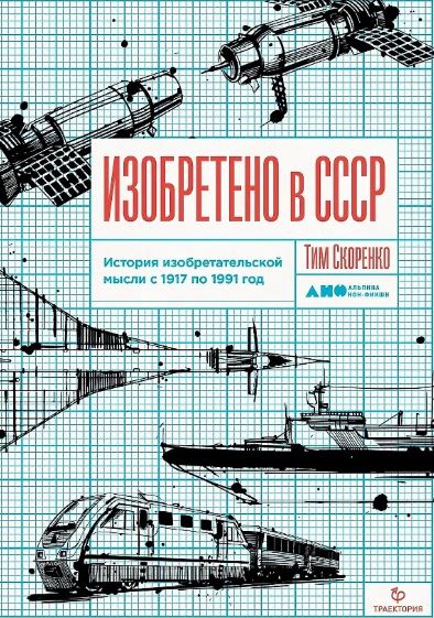 Без имени