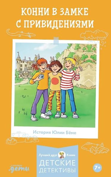 Без имени