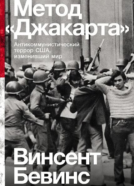 Без имени