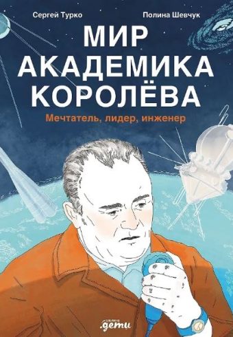 Без имени