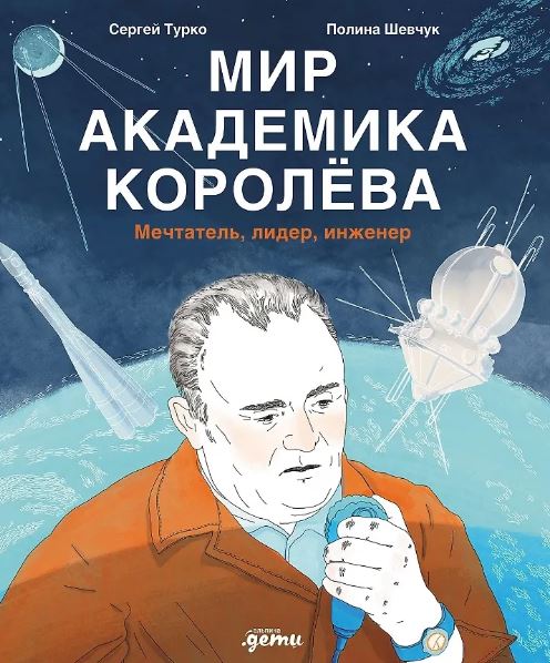 Без имени