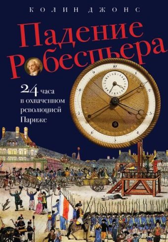 Без имени