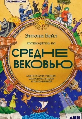 Без имени