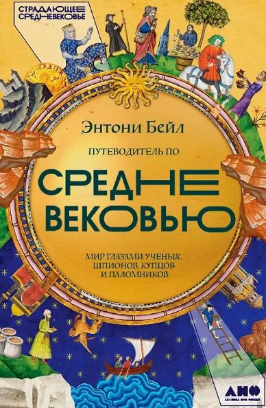 Без имени