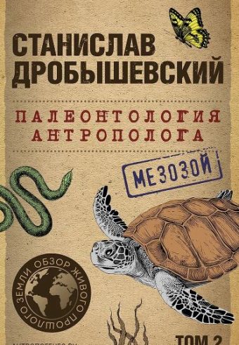 Без имени