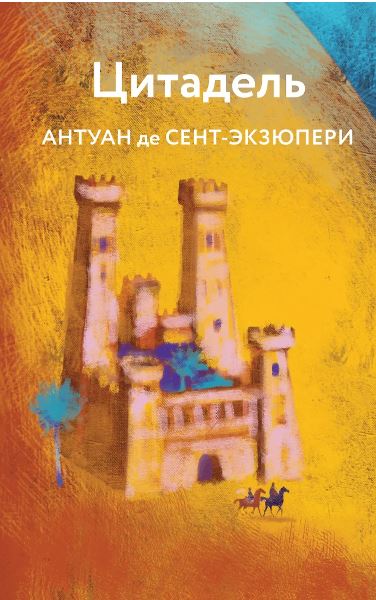 Без имени