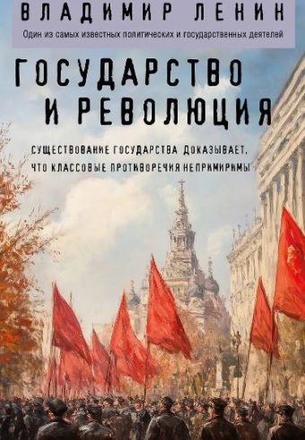 Без имени