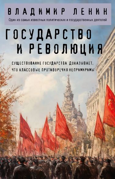 Без имени