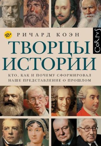 Без имени