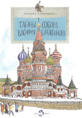 Без имени