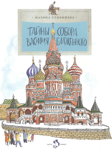 Без имени