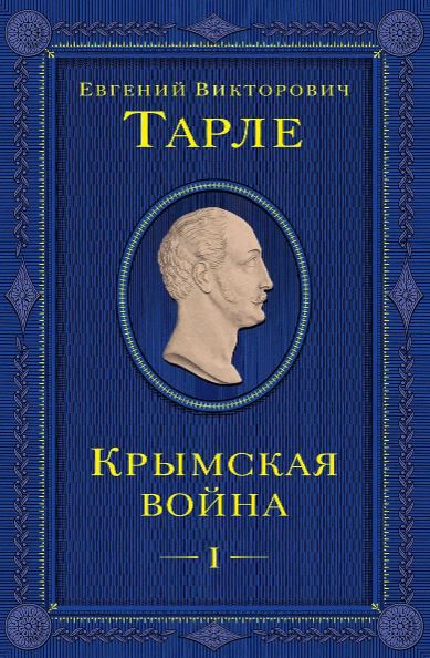 Без имени