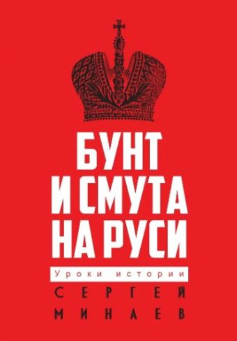 Без имени