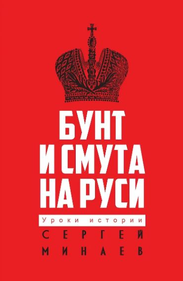 Без имени