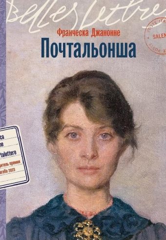 Без имени