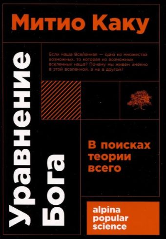 Без имени