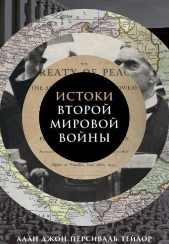 Без имени
