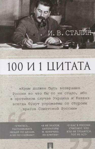 Без имени