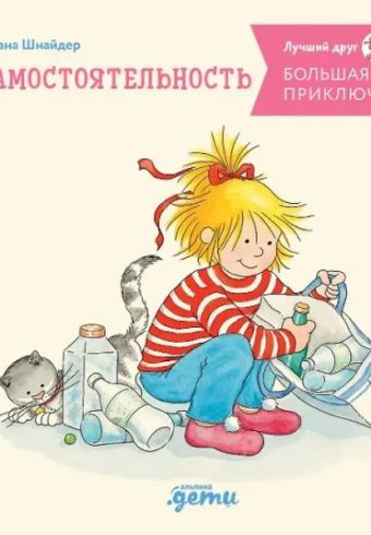 Без имени