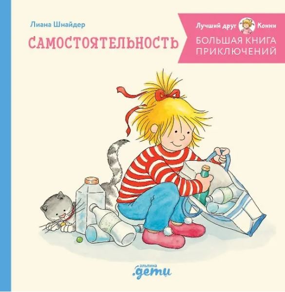 Без имени
