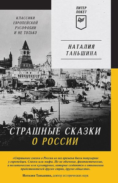 Без имени