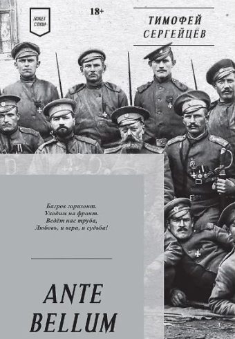 Без имени