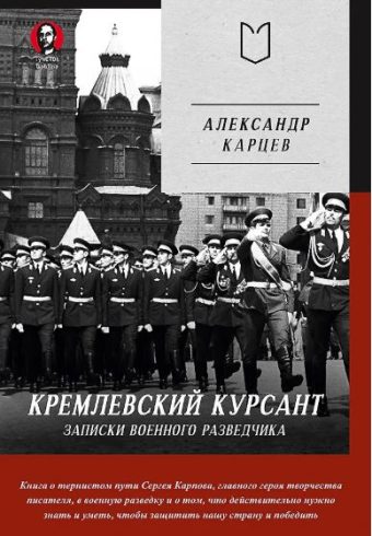 Без имени