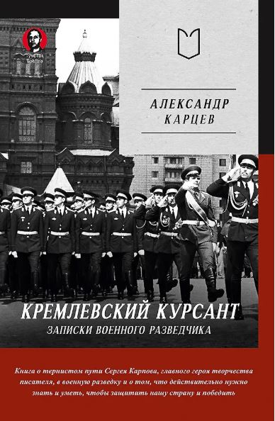 Без имени