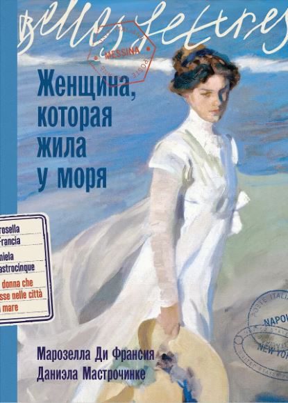 Без имени