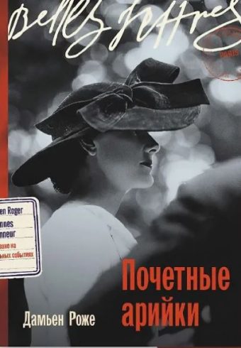 Без имени