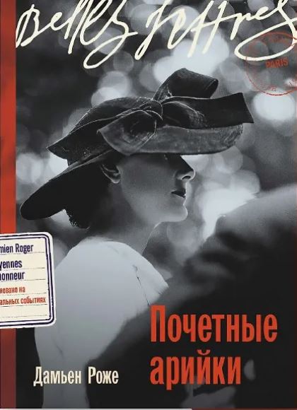 Без имени