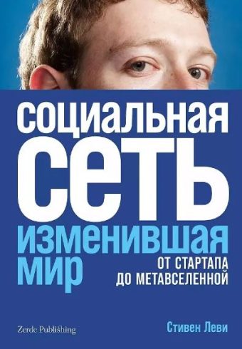 Без имени