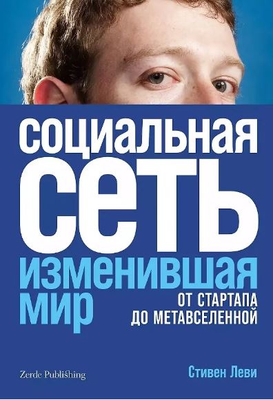 Без имени